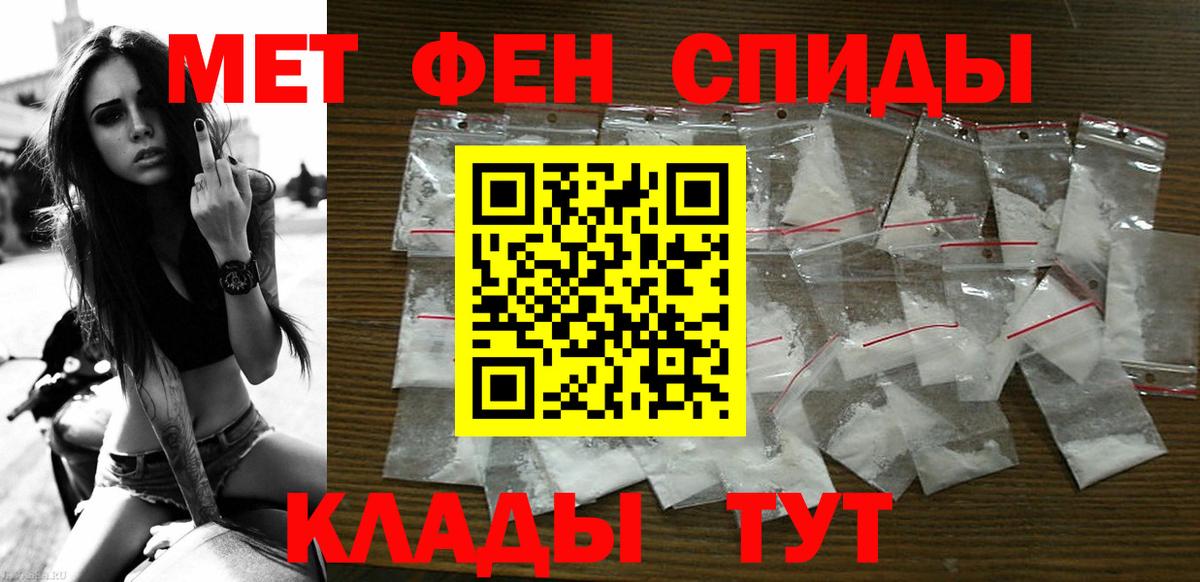АМФ VHQ  блэк спрут   Зеленогорск  Вход с VPN  Amphetamine 