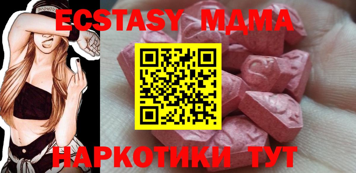 ЭКСТАЗИ Дубай Зеленогорск