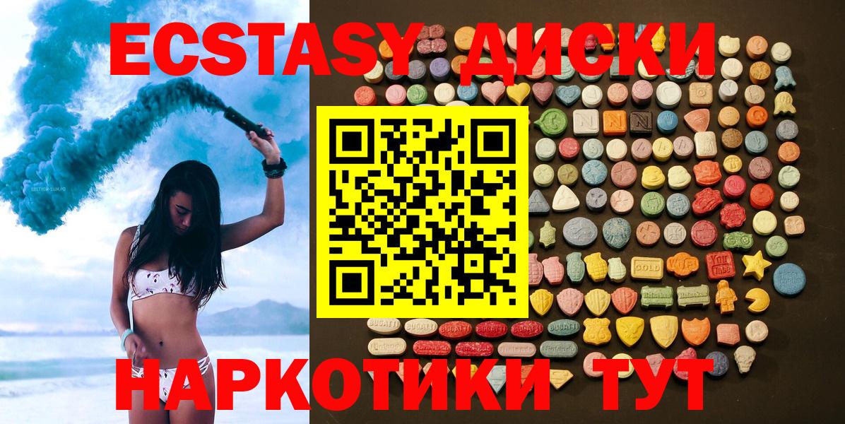 продажа наркотиков  Вход с VPN  Зеленогорск  ЭКСТАЗИ Punisher  Экстази таблы  ЭКСТАЗИ 