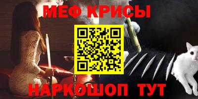 стаф Ливны