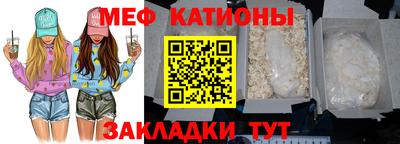 стаф Ливны