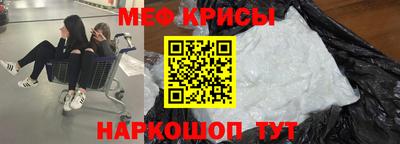 стаф Ливны