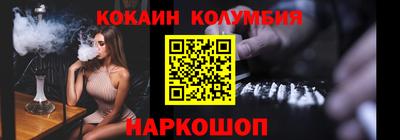 стаф Ливны