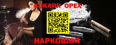 шишки Малоярославец