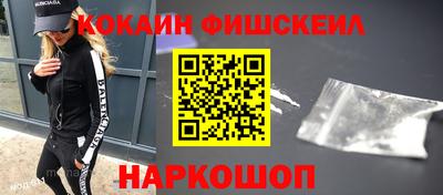 марихуана Лесосибирск
