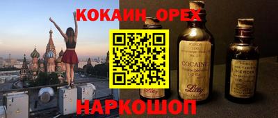 герыч Ликино-Дулёво