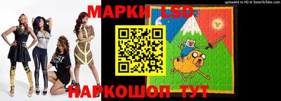 марихуана Лесосибирск