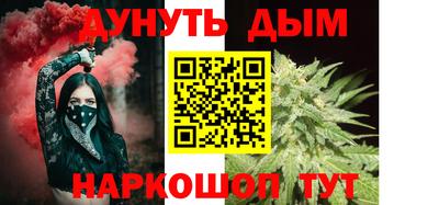 стаф Ливны