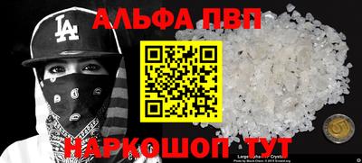 марихуана Лесосибирск