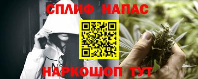 стаф Ливны