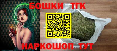 прущие грибы Малгобек