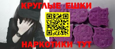 шишки Малоярославец