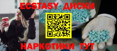 прущие грибы Малгобек