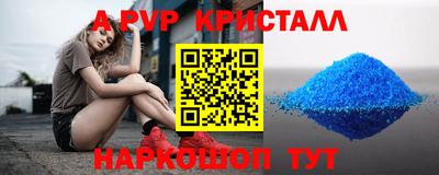 стаф Ливны