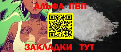стаф Ливны