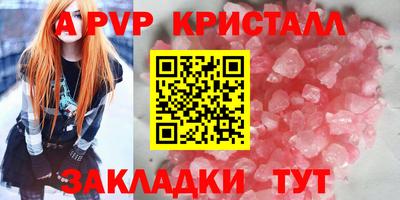 марихуана Лесосибирск