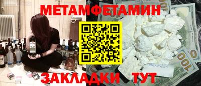 марихуана Лесосибирск