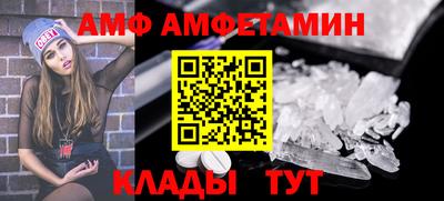 прущие грибы Малгобек