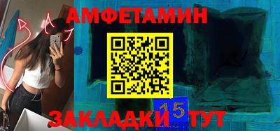 прущие грибы Малгобек