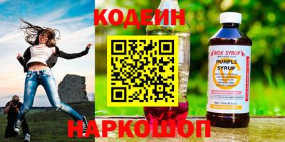 стаф Ливны