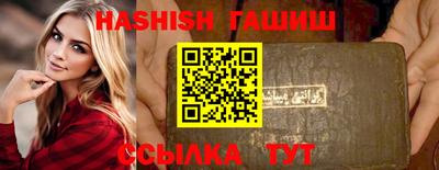 шишки Малоярославец