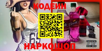 марихуана Лесосибирск