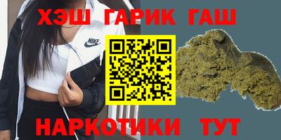стаф Ливны