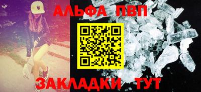 марихуана Лесосибирск