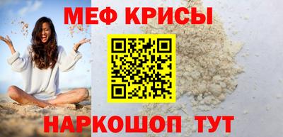 прущие грибы Малгобек