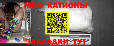 меф Мариинск