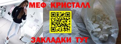 марихуана Лесосибирск