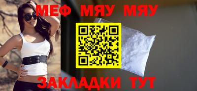 прущие грибы Малгобек
