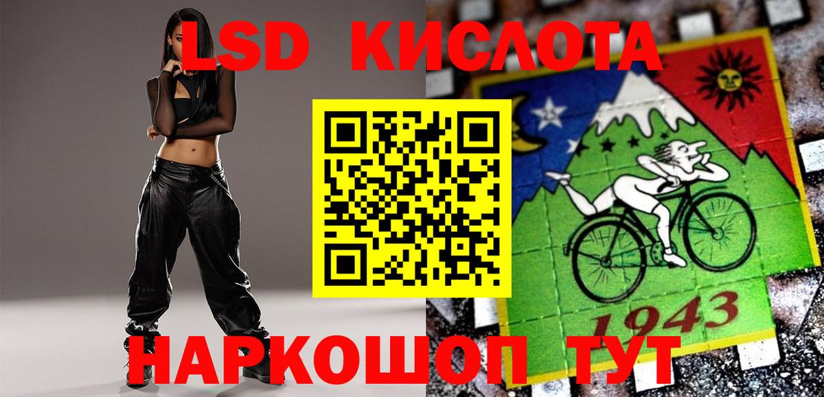 Конопля  Кокаин  Мефедрон кристаллы  Зеленогорск  Вход с VPN 