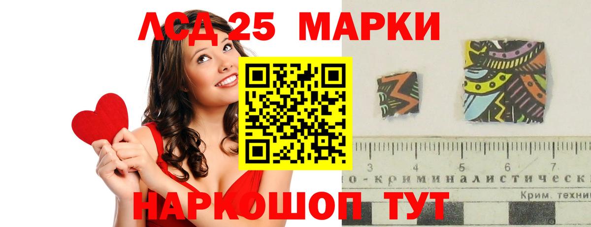 Лсд 25 экстази ecstasy Зеленогорск