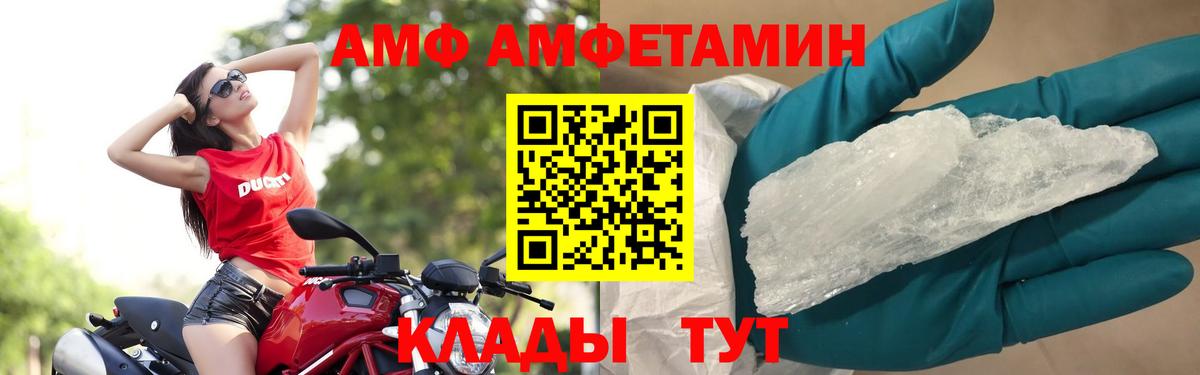 МЕТАМФЕТАМИН винт Зеленогорск