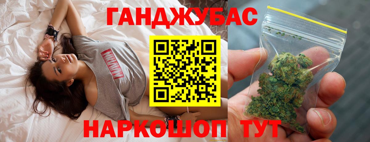 Каннабис марихуана  Вход с VPN  Зеленогорск  Бошки марихуана Ganja 